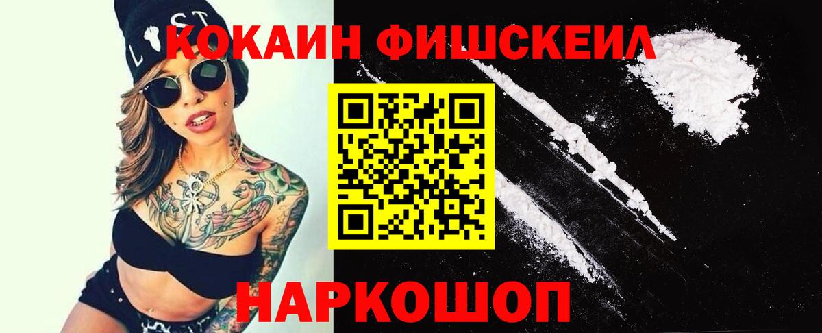 Cocaine 98% Феодосия