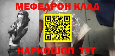 метадон Бугуруслан