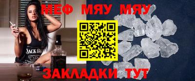метамфетамин Бузулук