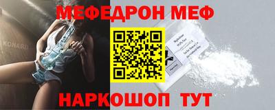 метамфетамин Бузулук