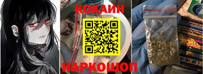 каннабис Будённовск