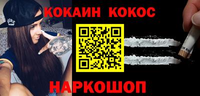 каннабис Будённовск