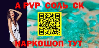 метадон Бугуруслан