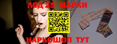 метамфетамин Бузулук