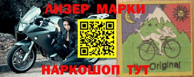 метамфетамин Бузулук