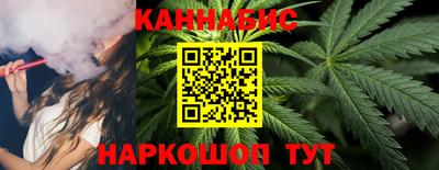 каннабис Будённовск