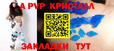 метадон Бугуруслан