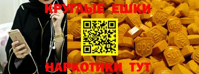 метадон Бугуруслан