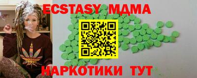 метадон Бугуруслан
