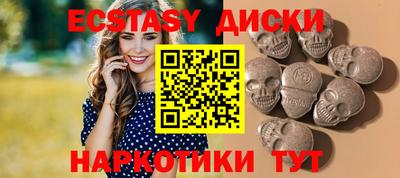 метамфетамин Бузулук
