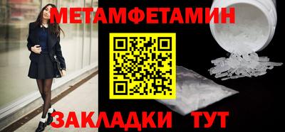 метадон Бугуруслан
