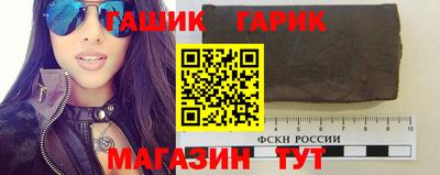 кристаллы Можайск