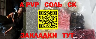метамфетамин Бузулук