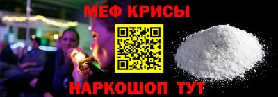 метамфетамин Бузулук