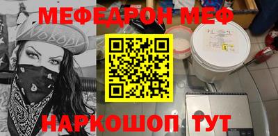 метадон Бугуруслан
