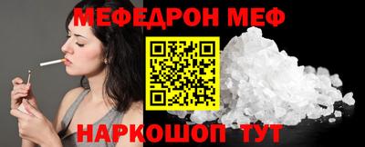 метамфетамин Бузулук