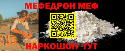 метамфетамин Бузулук