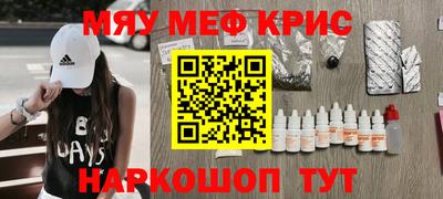 метамфетамин Бузулук