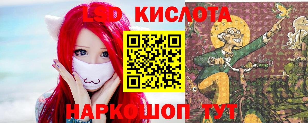 Феодосия  Лсд 25 экстази ecstasy  Вход с VPN  ЛСД экстази ecstasy 