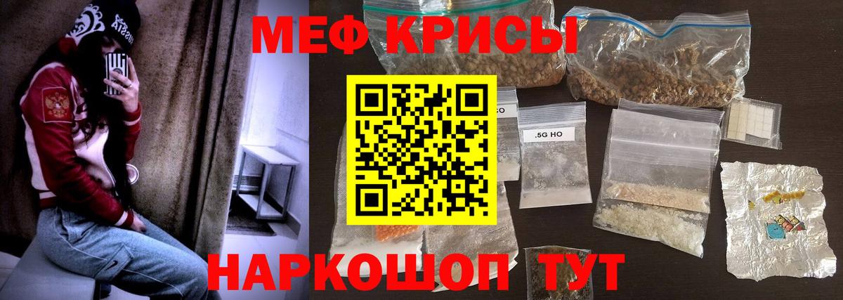 МЕФ Феодосия