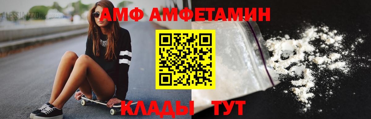 Мефедрон   Конопля  Вход с VPN  Экстази  Кетамин  Феодосия  ГАШИШ 