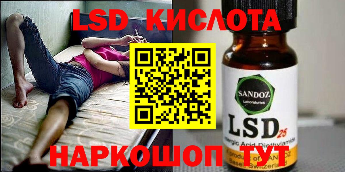 Марки NBOMe 1500мкг Феодосия