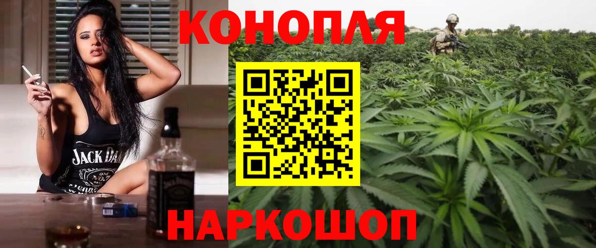 Феодосия  Канабис Bruce Banner  Каннабис White Widow  Вход с VPN 