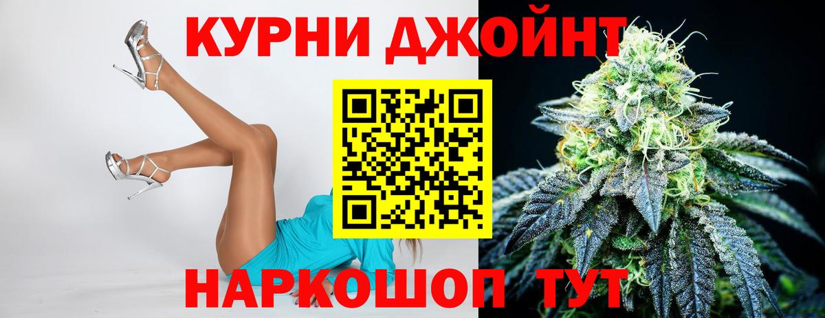 Каннабис тримм Феодосия
